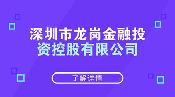 张勇书记深入调研 聚焦区金控、区产服务集团与会务服务，擘画发展新蓝图
