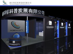 专业会务服务与最新展览搭建 打造卓越活动体验